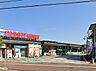 周辺：SUNNY MART（サニー マート） 神田店（1071m）