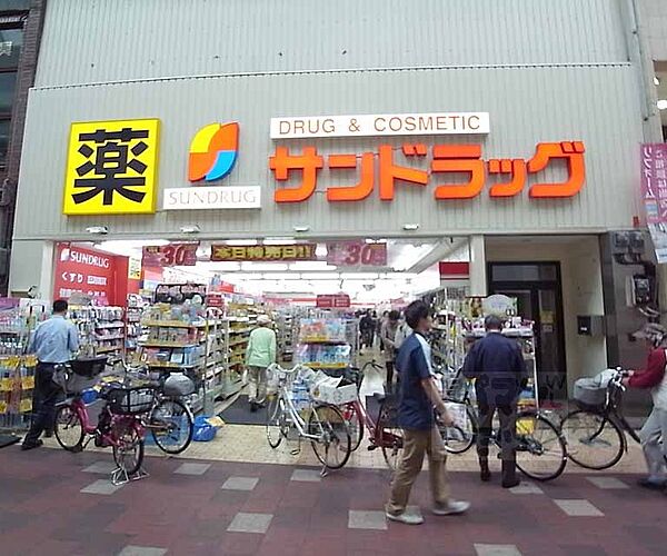 画像16:サンドラッグ 伏見桃山店まで672m