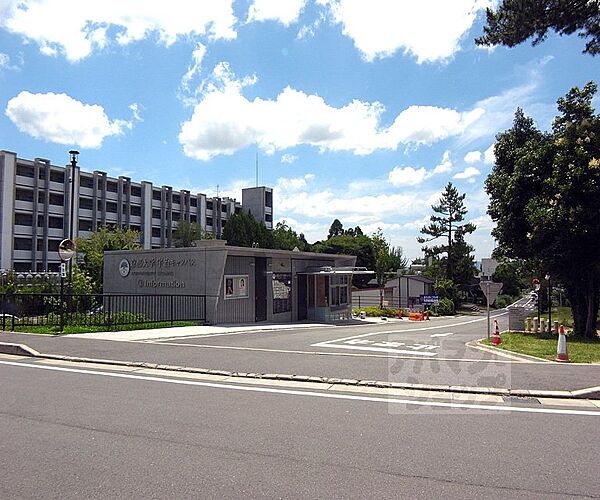 画像19:京都大学（宇治）まで4700m