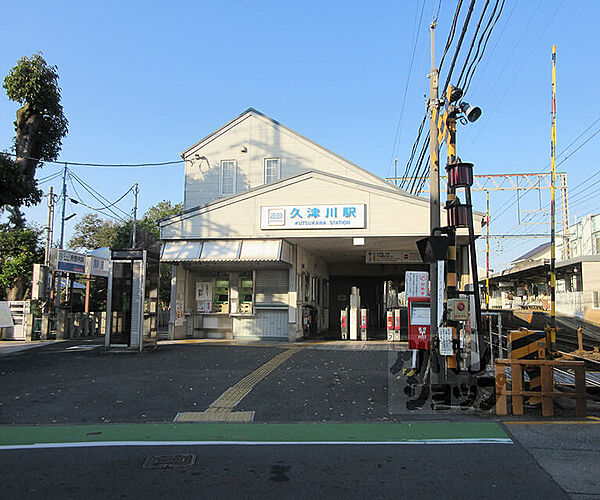 画像26:久津川駅まで1100m