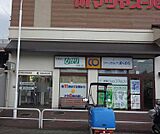 ドラッグひかり 西野山店まで258m