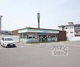ファミリーマート山科八代店まで960m