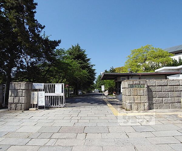 京都教育大学まで2000m