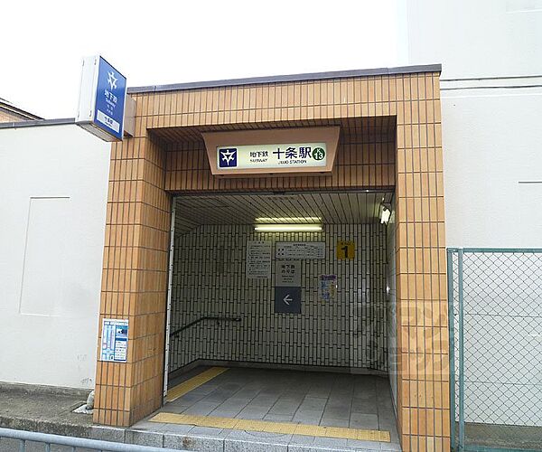 画像26:十条駅まで625m