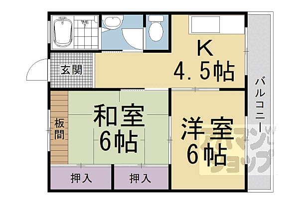 清栄マンション 206｜京都府宇治市宇治蛇塚(賃貸マンション2DK・2階・47.06㎡)の写真 その2