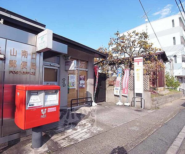 アビタシオン南桃山 307｜京都府京都市伏見区桃山町大津町(賃貸マンション2DK・3階・43.47㎡)の写真 その30