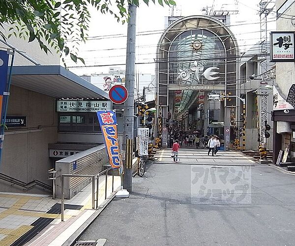 伏見桃山駅まで1860m