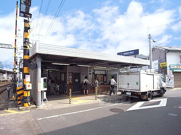 画像14:黄檗駅まで1600m