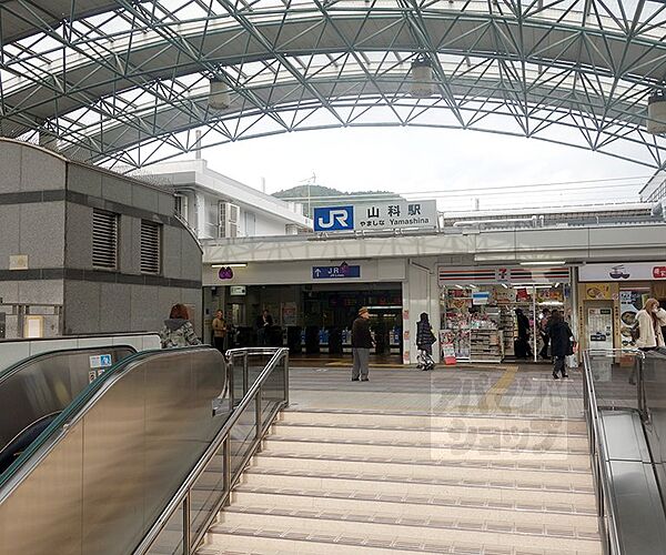 画像14:山科駅まで1200m