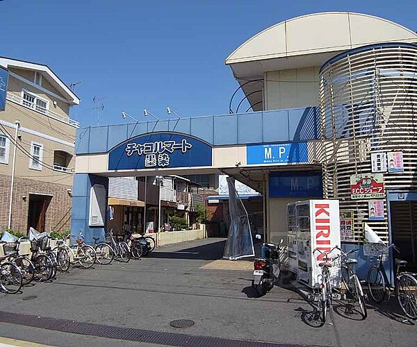 シャガール 1A｜京都府京都市伏見区深草北新町(賃貸マンション1K・1階・18.86㎡)の写真 その25