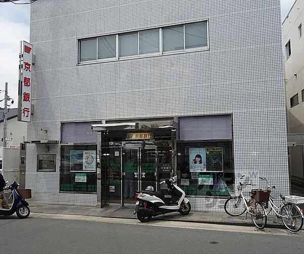 画像15:京都銀行 西山科支店まで637m