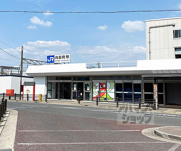 画像17:向日町駅まで240m