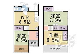 京都府京都市山科区御陵田山町（賃貸一戸建3LDK・--・67.00㎡） その2