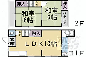 広野町小根尾8－9貸家  ｜ 京都府宇治市広野町小根尾（賃貸一戸建2LDK・--・46.00㎡） その1