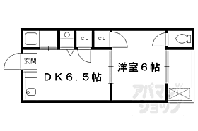 高見台ハイツ 206 ｜ 京都府宇治市小倉町西山（賃貸マンション1DK・2階・27.81㎡） その2