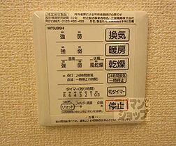 京都府京都市山科区安朱北屋敷町（賃貸アパート1LDK・1階・35.16㎡） その26