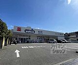 ダックス長岡京花山店まで850m