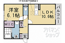 京都地下鉄東西線 御陵駅 徒歩18分の賃貸アパート 3階1LDKの間取り