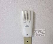 来客確認はこちらでどうぞ