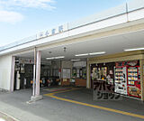 小倉駅まで450m