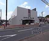 京都中央信用金庫 西小倉支店まで650m