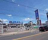 コーナンPRO宇治大久保店まで2189m