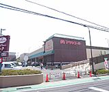 マツヤスーパー 久津川店まで400m