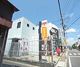城陽寺田郵便局まで350m