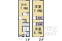 京都府城陽市寺田宮ノ平：物件画像／アパマンショップ伏見店　ウインズリンク株式会社