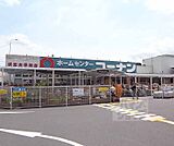 コーナン伏見大手筋店まで1500m