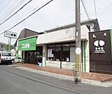 神崎屋 西合同店まで150m