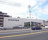 京都中央信用金庫 醍醐支店まで1100m