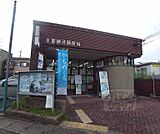 京都納所郵便局まで1200m