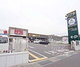 ロイヤルプロ 京都横大路まで2000m