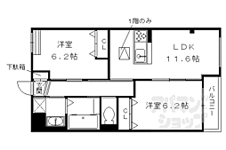 エルヴィータ長岡 2LDKの間取図画像