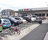 新鮮激安市場！宇治店まで1100m