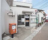 向日町駅前郵便局まで280m