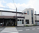 六地蔵駅まで2000m