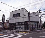 京都中央信用金庫 大久保支店まで890m