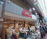 フレスコスマイル大手筋店まで582m