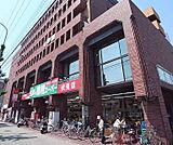 業務スーパー 伏見店まで400m