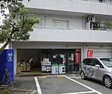 ＦＲＥＳＣＯ（フレスコ） 四ノ宮店まで1300m