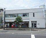 京都山科竹鼻郵便局まで340m