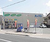 ホップス 東向日店まで230m