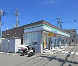 ファミリーマート 宇治紫ケ丘店まで300m