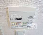 浴室乾燥機付き
