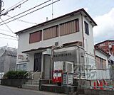 京都山科椥辻郵便局まで397m