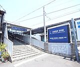 龍谷大前深草駅まで1120m