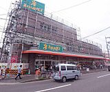 スーパーイワキ淀店まで1000m