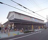 万代　丹波橋店まで900m
